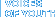 Voices of Youth
